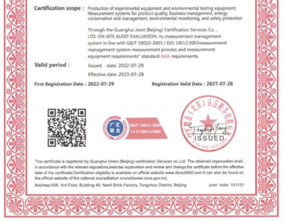 China Changzhou Dazhuo Testing Equipment Co., Ltd certification