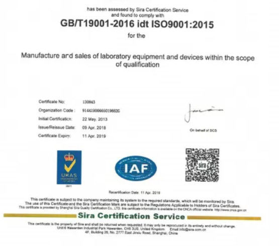 China Changzhou Dazhuo Testing Equipment Co., Ltd certification